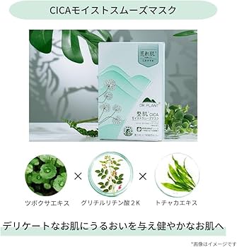 パック・フェイスマスク flower 楽天市場】【ローズフラワーマスクパック】マスク パック シート